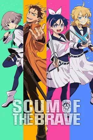Scum of the Brave 2026 Season 1 Hindi-Japanese Audio WEB-DL | Hindi Dubbed Movie [EP 01 - 15 Added]