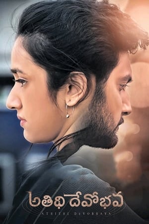 Atithi Devo Bhava (2022) (Hindi – Telugu) Dual Audio UnCut HDRip | Hindi Dubbed Movie – 480p