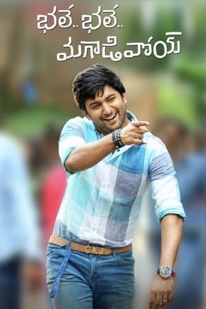 Bhale Bhale Magadivoy (My Name Is Lucky ) (2015) (Hindi – Tamil) Dual Audio UnCut HDRip | Hindi Dubbed Movie – 480p