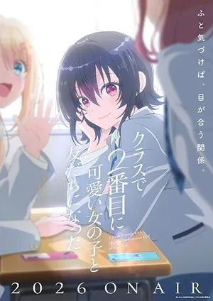 I Made Friends with the Second Prettiest Girl in My Class 2026 Season 1 Hindi - Japanese Audio WEB-DL | Hindi Dubbed Movie [EP- 03 Added]