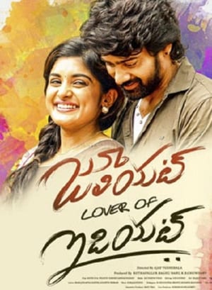 Juliet Lover of Idiot 2017 (Hindi - Telugu) Dual Audio | Hindi Dubbed Movie UnCut HDRip 450MB