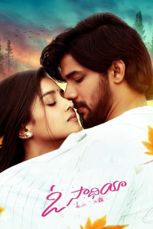 O Saathiya (2023) Hindi HDRip | Hindi Dubbed Movie | 480p