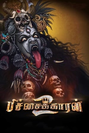 Pichaikkaran 2 2023 Dual Audio Hindi (Studio-Dub) HDRip | Hindi Dubbed Movie – 480p