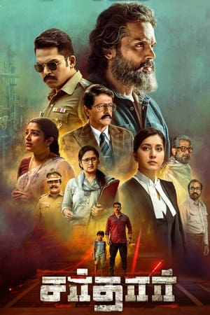 Sardar 2022 Hindi (HQ Dubbed) Movie HDRip | Hindi Dubbed Movie – 480p