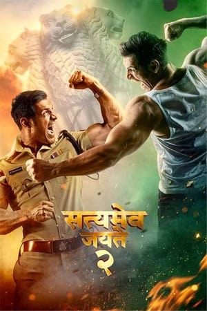 Satyameva Jayate 2 (2021) Hindi Movie HDRip | Hindi Dubbed Movie – 480p