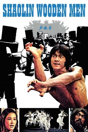 Shaolin Wooden Men 1976 Hindi Dual Audio | Hindi Dubbed Movie BluRay 340MB