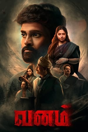 Vanam (2021) [Hindi + Tamil] HDRip | Hindi Dubbed Movie – 480p – 1080p